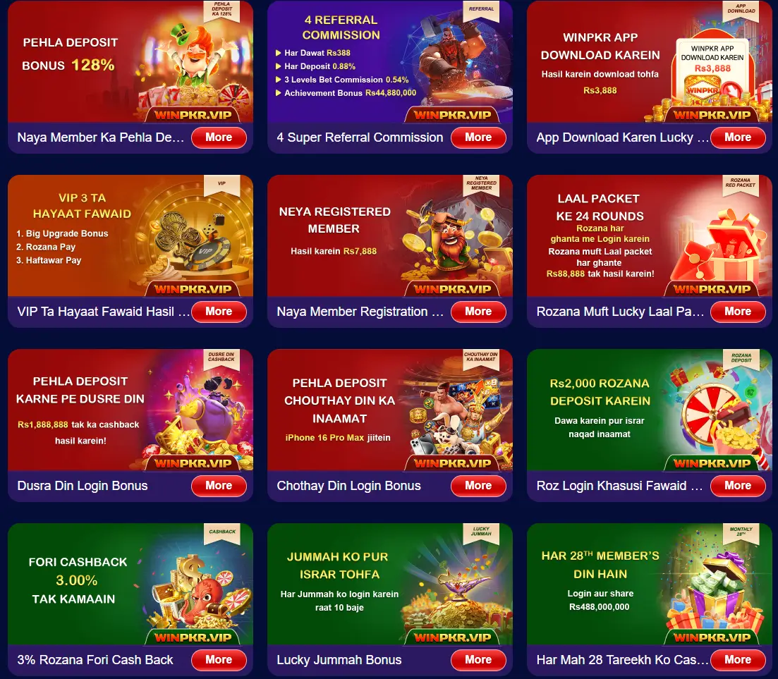 WinPKR bonuses and promotions WinPKR bonuses and promotions